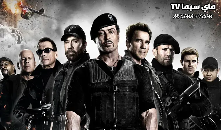 مشاهدة فيلم The Expendables 2 2012 مترجم كامل ماي سيما