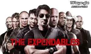 مشاهدة فيلم The Expendables 1 2010 مترجم ماي سيما