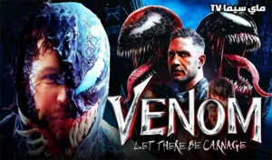 فيلم Venom Let There Be Carnage 2021 مترجم ماي سيما