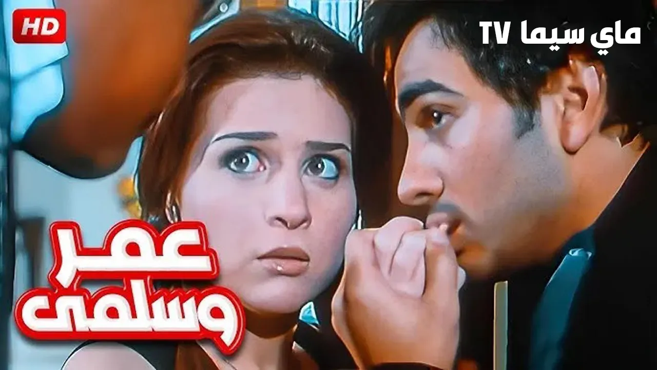 logo film