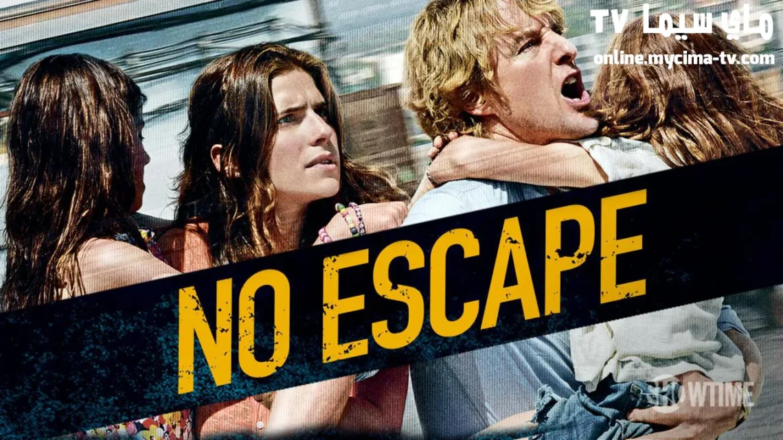 فيلم No Escape 2015 مترجم كامل اون لاين ماي سيما