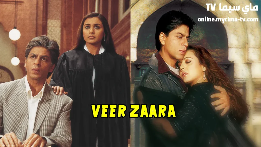 مشاهدة فيلم Veer Zaara 2004 مترجم كامل ماي سيما