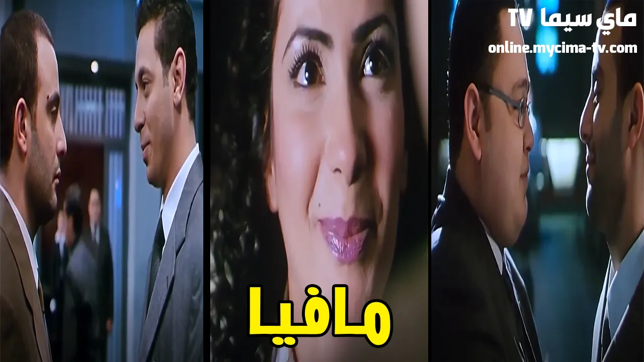 logo film