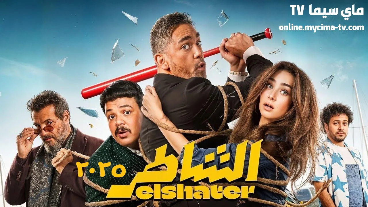 logo film