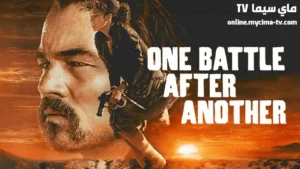 فيلم One Battle After Another 2025 مترجم كامل HD سيما