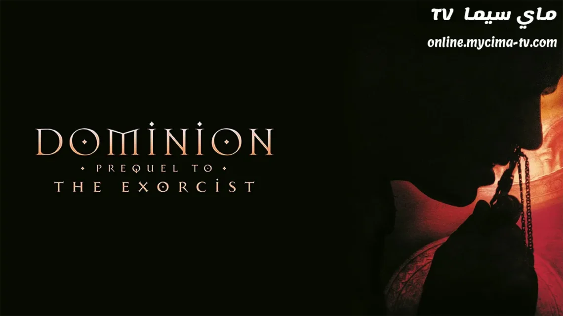 فيلم Dominion Prequel to the Exorcist 2005 مترجم كامل