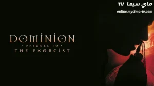 فيلم Dominion Prequel to the Exorcist 2005 مترجم كامل