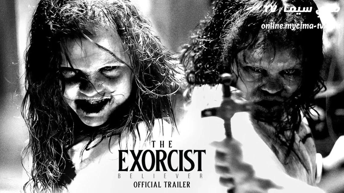 مشاهدة فيلم The Exorcist Believer 2023 مترجم