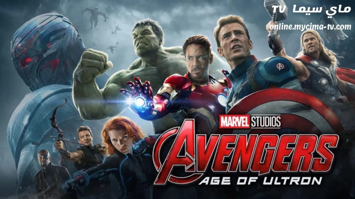 فيلم Avengers Infinity War 2018 مترجم HD سيما
